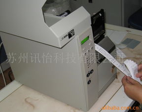 蘇州服裝水洗嘜批發(fā)商與水洗標(biāo)加工價(jià)格解析 加工成本與趨勢透視